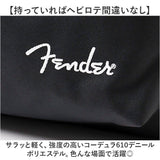 Fender フェンダー リュック 6055 通販 リュックサック デイパック バックパック マザーズリュック マザーズバッグ 軽量 軽い A4 シンプル 通勤 通学 旅行 トラベル 収納 メンズ