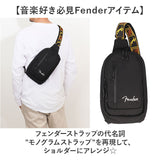 Fender フェンダー ボディバッグ ボディーバッグ 6058 通販 ワンショルダーバッグ ワンショルダーバック ボディバック ボディーバック 斜めがけ ななめがけ 軽量 軽い 薄型 縦型 縦