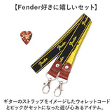 Fender フェンダー 財布 二つ折り 702 通販 二つ折り財布 2つ折り財布 折り財布 折財布 メンズ財布 お財布 さいふ コインケース L字ファスナー サイフ 小銭入れ 札入れ カード レザー 革