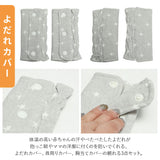 よだれカバー 抱っこ紐 セット 通販 napnap ナップナップ 抱っこ紐カバー 抱っこひも free fit bib ベビーキャリアカバー 抱っこ紐用 カバー 男の子 女の子 かわいい ベビー用品