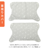 よだれカバー 抱っこ紐 セット 通販 napnap ナップナップ 抱っこ紐カバー 抱っこひも free fit bib ベビーキャリアカバー 抱っこ紐用 カバー 男の子 女の子 かわいい ベビー用品