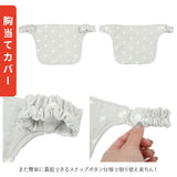 よだれカバー 抱っこ紐 セット 通販 napnap ナップナップ 抱っこ紐カバー 抱っこひも free fit bib ベビーキャリアカバー 抱っこ紐用 カバー 男の子 女の子 かわいい ベビー用品