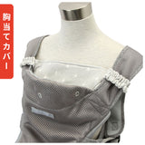 よだれカバー 抱っこ紐 セット 通販 napnap ナップナップ 抱っこ紐カバー 抱っこひも free fit bib ベビーキャリアカバー 抱っこ紐用 カバー 男の子 女の子 かわいい ベビー用品