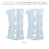 よだれカバー 抱っこ紐 通販 napnap ナップナップ 抱っこ紐カバー 抱っこひも 抱っこ紐用 free fit bib よだれパッド カバー 男の子 女の子 かわいい ベビー用品 ベビーグッズ