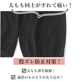ストッキング 大きいサイズ 通販 レディースストッキング ゆったり 太もも ゆったり レディース 伝線しにくい のびのび 股ずれ 股ズレ またずれ ずれにくい フォーマル piedo Free Fit