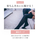 ストッキング 大きいサイズ 通販 レディースストッキング ゆったり 太もも ゆったり レディース 伝線しにくい のびのび 股ずれ 股ズレ またずれ ずれにくい フォーマル piedo Free Fit