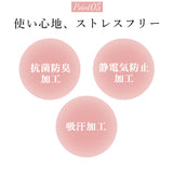 ストッキング 大きいサイズ 通販 レディースストッキング ゆったり 太もも ゆったり レディース 伝線しにくい のびのび 股ずれ 股ズレ またずれ ずれにくい フォーマル piedo Free Fit