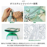フリーサイズ ブックカバー 通販 読書カバー カバー ブック 本 サイズ調整 軽量 破れない 水に強い 耐水 セット 簡単 文庫本 マンガ 辞書 ノート かわいい