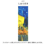 フリーサイズ ブックカバー 通販 読書カバー カバー ブック 本 サイズ調整 軽量 破れない 水に強い 耐水 セット 簡単 文庫本 マンガ 辞書 ノート かわいい