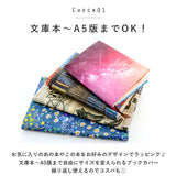 ブックカバー フリーサイズ 通販 文庫 a5 b6 四六判 単行本 読書 本 カバー タイベック おしゃれ かわいい プレゼント 本好き ブランド アーティミス ギフト ARTEMIS 電車通勤 高校生