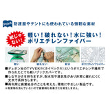 ブックカバー フリーサイズ 通販 文庫 a5 b6 四六判 単行本 読書 本 カバー フリーサイズブックカバー 文庫本カバー おしゃれ かわいい 贈り物 本好き ブランド アーティミス ギフト
