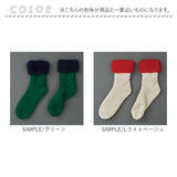 靴下 あったか レディース 通販 メンズ あったか靴下 ソックス もこもこソックス ルームソックス FLUFFY SOCKS フラッフィーソックス あったかソックス もこもこ 冬 秋冬 ふかふか