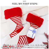 靴下 あったか レディース 通販 メンズ あったか靴下 ソックス もこもこソックス ルームソックス FLUFFY SOCKS フラッフィーソックス あったかソックス もこもこ 冬 秋冬 ふかふか