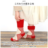 靴下 あったか レディース 通販 メンズ あったか靴下 ソックス もこもこソックス ルームソックス FLUFFY SOCKS フラッフィーソックス あったかソックス もこもこ 冬 秋冬 ふかふか