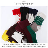 靴下 あったか レディース 通販 メンズ あったか靴下 ソックス もこもこソックス ルームソックス FLUFFY SOCKS フラッフィーソックス あったかソックス もこもこ 冬 秋冬 ふかふか