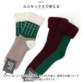 靴下 あったか レディース 通販 メンズ あったか靴下 ソックス もこもこソックス ルームソックス FLUFFY SOCKS フラッフィーソックス あったかソックス もこもこ 冬 秋冬 ふかふか