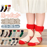 靴下 あったか レディース 通販 メンズ あったか靴下 ソックス もこもこソックス ルームソックス FLUFFY SOCKS フラッフィーソックス あったかソックス もこもこ 冬 秋冬 ふかふか