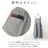 フレア ギャザー クロス エプロン 通販 前掛け 前掛 ふんわり ワンピース 柔らかい やわらかい コットン ユニセックス 綿 かわいい キッチン 家事 料理 お稽古 習い事