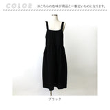フレア ギャザー クロス エプロン 通販 前掛け 前掛 ふんわり ワンピース 柔らかい やわらかい コットン ユニセックス 綿 かわいい キッチン 家事 料理 お稽古 習い事