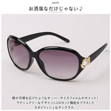 サングラス レディース おしゃれ 通販 名古屋眼鏡 7865 7865 ファッショングラス グラサン UVカット 紫外線カット めがね 眼鏡 メガネ 伊達メガネ 伊達眼鏡 伊達めがね だてめがね