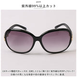 サングラス レディース おしゃれ 通販 名古屋眼鏡 7865 7865 ファッショングラス グラサン UVカット 紫外線カット めがね 眼鏡 メガネ 伊達メガネ 伊達眼鏡 伊達めがね だてめがね