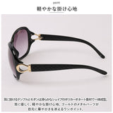 サングラス レディース おしゃれ 通販 名古屋眼鏡 7865 7865 ファッショングラス グラサン UVカット 紫外線カット めがね 眼鏡 メガネ 伊達メガネ 伊達眼鏡 伊達めがね だてめがね