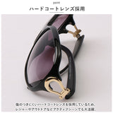 サングラス レディース おしゃれ 通販 名古屋眼鏡 7865 7865 ファッショングラス グラサン UVカット 紫外線カット めがね 眼鏡 メガネ 伊達メガネ 伊達眼鏡 伊達めがね だてめがね