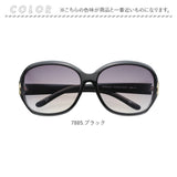 サングラス レディース おしゃれ 通販 名古屋眼鏡 7865 7865 ファッショングラス グラサン UVカット 紫外線カット めがね 眼鏡 メガネ 伊達メガネ 伊達眼鏡 伊達めがね だてめがね