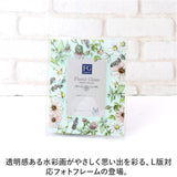 フォトフレーム おしゃれ 通販 写真立て フォトスタンド 写真たて ガラスフレーム スタンド 16×19.5 L判 かわいい 可愛い 立て掛け式 クリア 花柄 フラワー 誕生日 ギフト お祝い