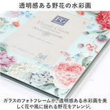 フォトフレーム おしゃれ 通販 写真たて フォトスタンド 写真立て ガラスフレーム スタンド L判 16×19.5 かわいい 可愛い 立て掛け式 クリア 花柄 フラワー 誕生日 ギフト お祝い