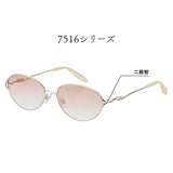 サングラス おしゃれ 通販 レディース眼鏡 ファッショングラス メタルフレーム UVカット グラサン めがね 眼鏡 メガネ 伊達メガネ 伊達眼鏡 伊達めがね だてめがね プラスチック 女性