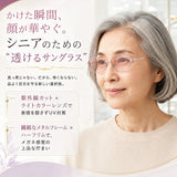 サングラス おしゃれ 通販 レディース眼鏡 ファッショングラス メタルフレーム UVカット グラサン めがね 眼鏡 メガネ 伊達メガネ 伊達眼鏡 伊達めがね だてめがね プラスチック 女性