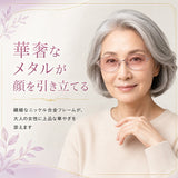 サングラス おしゃれ 通販 レディース眼鏡 ファッショングラス メタルフレーム UVカット グラサン めがね 眼鏡 メガネ 伊達メガネ 伊達眼鏡 伊達めがね だてめがね プラスチック 女性