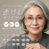 サングラス おしゃれ 通販 レディース眼鏡 ファッショングラス メタルフレーム UVカット グラサン めがね 眼鏡 メガネ 伊達メガネ 伊達眼鏡 伊達めがね だてめがね プラスチック 女性