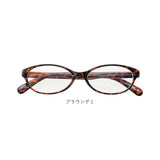 サングラス おしゃれ 通販 名古屋眼鏡 6641 ファッショングラス UVカット グラサン 紫外線カット めがね 眼鏡 メガネ 伊達メガネ 伊達眼鏡 伊達めがね だてめがね プラスチック 女性 男性