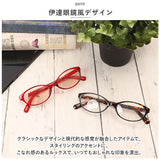 サングラス おしゃれ 通販 名古屋眼鏡 6641 ファッショングラス UVカット グラサン 紫外線カット めがね 眼鏡 メガネ 伊達メガネ 伊達眼鏡 伊達めがね だてめがね プラスチック 女性 男性