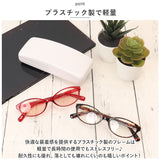 サングラス おしゃれ 通販 名古屋眼鏡 6641 ファッショングラス UVカット グラサン 紫外線カット めがね 眼鏡 メガネ 伊達メガネ 伊達眼鏡 伊達めがね だてめがね プラスチック 女性 男性