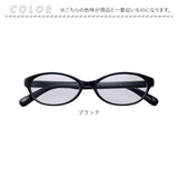 サングラス おしゃれ 通販 名古屋眼鏡 6641 ファッショングラス UVカット グラサン 紫外線カット めがね 眼鏡 メガネ 伊達メガネ 伊達眼鏡 伊達めがね だてめがね プラスチック 女性 男性