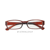 サングラス おしゃれ 通販 名古屋眼鏡 6347 ファッショングラス 紫外線カット UVカット グラサン めがね 眼鏡 メガネ 伊達メガネ 伊達眼鏡 伊達めがね だてめがね プラスチック 女性 男性