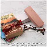サングラス おしゃれ 通販 名古屋眼鏡 6347 ファッショングラス 紫外線カット UVカット グラサン めがね 眼鏡 メガネ 伊達メガネ 伊達眼鏡 伊達めがね だてめがね プラスチック 女性 男性