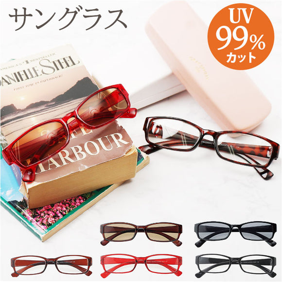 サングラス おしゃれ 通販 名古屋眼鏡 6347 ファッショングラス 紫外線カット UVカット グラサン めがね 眼鏡 メガネ 伊達メガネ 伊達眼鏡 伊達めがね だてめがね プラスチック 女性 男性