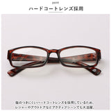 サングラス おしゃれ 通販 名古屋眼鏡 6347 ファッショングラス 紫外線カット UVカット グラサン めがね 眼鏡 メガネ 伊達メガネ 伊達眼鏡 伊達めがね だてめがね プラスチック 女性 男性