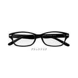 サングラス おしゃれ 通販 名古屋眼鏡 7684 ファッショングラス UVカット 紫外線カット グラサン めがね 眼鏡 メガネ 伊達メガネ 伊達眼鏡 伊達めがね だてめがね プラスチック 女性 男性