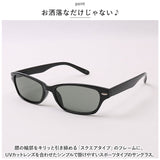 サングラス おしゃれ 通販 名古屋眼鏡 7684 ファッショングラス UVカット 紫外線カット グラサン めがね 眼鏡 メガネ 伊達メガネ 伊達眼鏡 伊達めがね だてめがね プラスチック 女性 男性