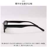 サングラス おしゃれ 通販 名古屋眼鏡 7684 ファッショングラス UVカット 紫外線カット グラサン めがね 眼鏡 メガネ 伊達メガネ 伊達眼鏡 伊達めがね だてめがね プラスチック 女性 男性