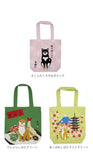 フレンズヒル トートバッグ A4 通販 トートバック FRIENDSHILL 柴犬 アニマル 犬 いぬ キャラクター レディース トート バッグ マチあり コットン 綿 ポケット付き 軽い 軽量 サブバッグ