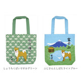 フレンズヒル トートバッグ A4 通販 トートバック FRIENDSHILL 柴犬 アニマル 犬 いぬ キャラクター レディース トート バッグ マチあり コットン 綿 ポケット付き 軽い 軽量 サブバッグ