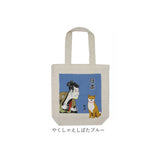 フレンズヒル トートバッグ A4 通販 トートバック FRIENDSHILL 柴犬 アニマル 犬 いぬ キャラクター レディース トート バッグ マチあり コットン 綿 ポケット付き 軽い 軽量 サブバッグ