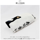 フレンズヒル トートバッグ A4 通販 トートバック FRIENDSHILL 柴犬 アニマル 犬 いぬ キャラクター レディース トート バッグ マチあり コットン 綿 ポケット付き 軽い 軽量 サブバッグ