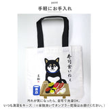 フレンズヒル トートバッグ A4 通販 トートバック FRIENDSHILL 柴犬 アニマル 犬 いぬ キャラクター レディース トート バッグ マチあり コットン 綿 ポケット付き 軽い 軽量 サブバッグ